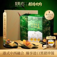 今日必买、京东百亿补贴：美心 Maxim s 美心 Meixin 粽是团圆礼盒4味8只1120g 端午节香菇栗子卤肉粽子礼盒