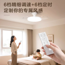 美的 风扇灯餐厅吊扇灯led卧室北欧客厅灯三防白光护眼36寸MF-59DY20