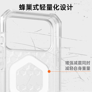 UAG iPhone17 Pro Max 晶透系列轻薄透明手机壳 磨砂冰色
