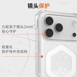UAG iPhone17 Pro Max 晶透系列轻薄透明手机壳 磨砂冰色
