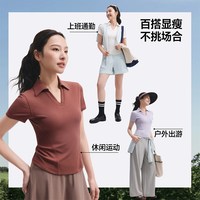 蕉下 HE015&HE016 速干修身 塑身衣