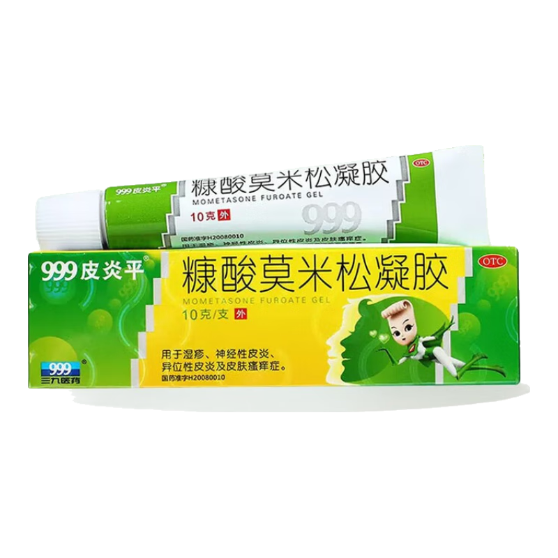 999 糠酸莫米松凝胶 0.1%×15g×5盒