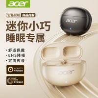 acer/宏碁 OHR595 蓝牙无线降噪耳机