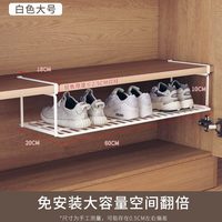 纳由美 鞋柜下挂架 可伸缩分层隔板 收纳架