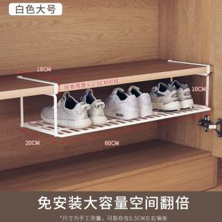 纳由美 鞋柜下挂架 可伸缩分层隔板 收纳架