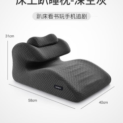 知梦人 床上趴睡枕 护颈椎 多功能成人玩手机看书枕头 深空灰
