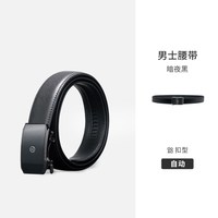 Navigare/纳维凯尔 意大利小帆船男士真皮自动扣皮带