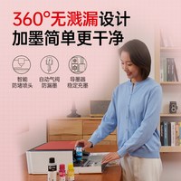惠普 Tank599 无线墨仓式 A4彩色打印复印扫描一体机