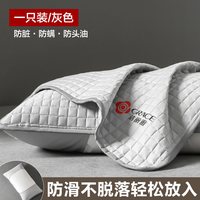 洁丽雅 JL13ACS 枕套 48cmX74cm 灰色