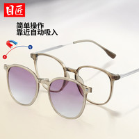 目匠 TR90磁吸套镜夹片 近视太阳镜 偏光 渐紫灰镜片 防蓝光 2238冷茶框