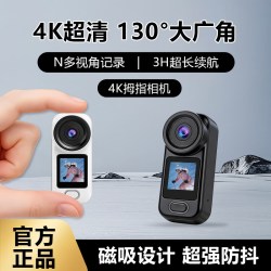 FETANA 拇指运动相机高清防抖口袋相机vlog旅游手持骑行摩托车行车记录仪头盔胸前磁吸随身摄像头第一视角