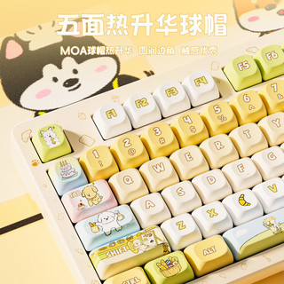 凌豹 K98Biga 三模无线机械键盘 101键 RGB背光 Gasket结构