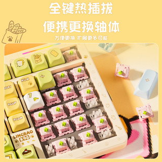 凌豹 K98Biga 三模无线机械键盘 101键 RGB背光 Gasket结构