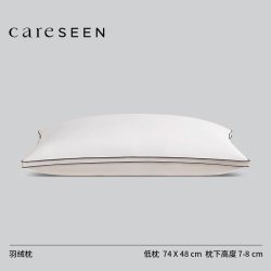 康尔馨 120支高订礼盒装低枕 羽绒枕 48*74cm