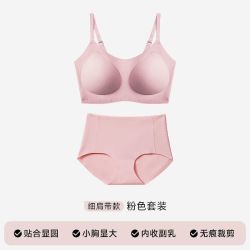 猫人 轻薄透气 女士文胸内裤套装