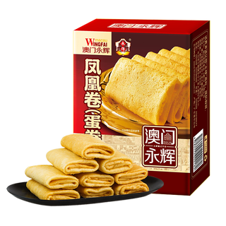 永辉凤凰蛋卷饼干