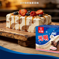 光明牌 白雪冰砖三色杯奶砖香草味冰淇淋 三色杯95g*20盒+白雪冰砖牛奶巧克力味100g*8盒