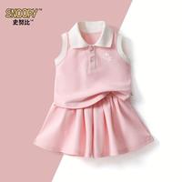 SNOOPY POLO衫背心裙裤套装 童装