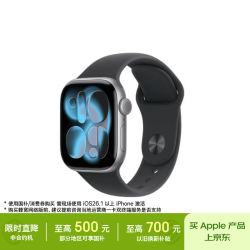 Apple Watch S11 智能手表42毫米深空灰色铝金属表壳黑色运动型表带M/L 移动补贴