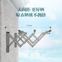 好太太 外飘晾衣架折叠推拉伸缩式户外阳台铝合金晒衣架