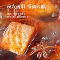 劲仔 秘卤豆干 香辣酱香微辣混合口味 约30包 休闲零食