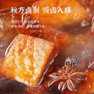 劲仔 秘卤豆干 香辣酱香微辣混合口味 约30包 休闲零食