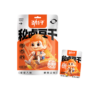 劲仔 秘卤豆干 香辣酱香微辣混合口味 约30包 休闲零食