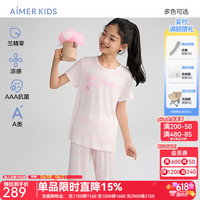 爱慕 儿童莫代尔家居服套装男女童短袖上衣睡裤套装3A抗菌轻薄A类 女-粉色海洋