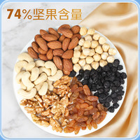 沃隆 每日坚果 混合坚果炒货干果休闲健康零食 【25g疯狂动物城*30袋