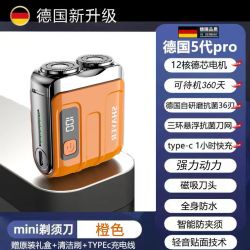 南啵丸 2026新款刮胡刀剃须刀旅行小型便携式电动男士全身水洗不留黑点