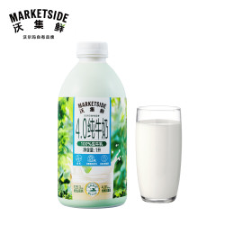沃集鲜 4.0纯牛奶1L绿瓶100%生牛乳  绿瓶4.0纯牛奶2瓶*1L