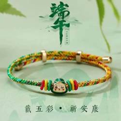 乘鲤 端午节五彩绳手工DIY编织线绳手链五色线手绳儿童成年男女款礼物 4条家庭装