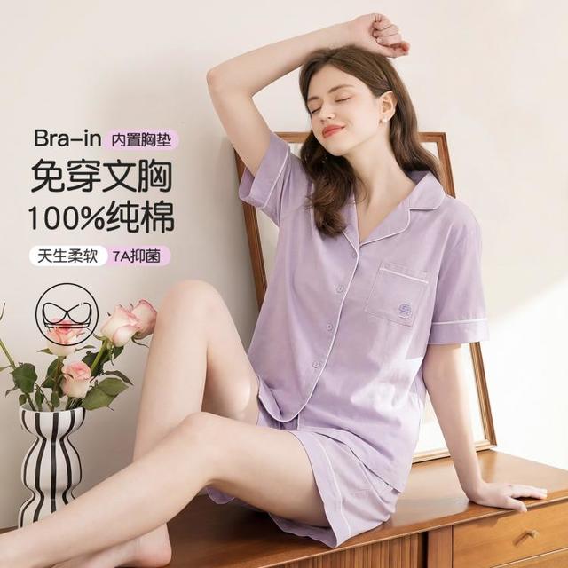 芬腾 7A抑菌新疆棉带胸垫女士家居服套装