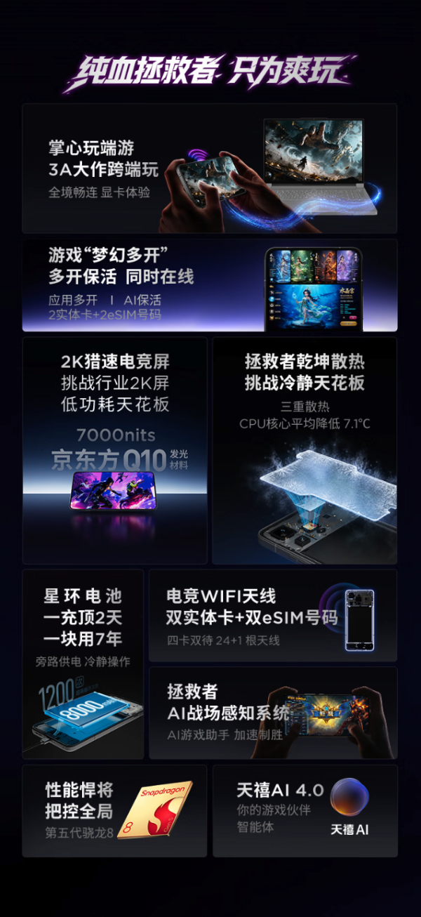 暑假娱乐必选!手游党的绝佳搭子