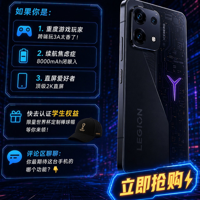 促销活动、评论有奖：暑假娱乐必选！手游党的绝佳搭子