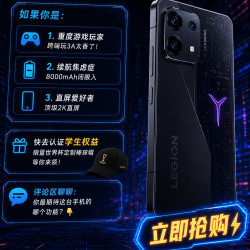暑假娱乐必选！手游党的绝佳搭子
