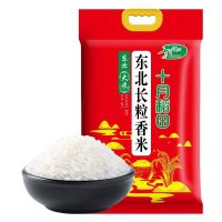 百亿补贴：十月稻田 东北大米5kg长粒香米粳米 真空