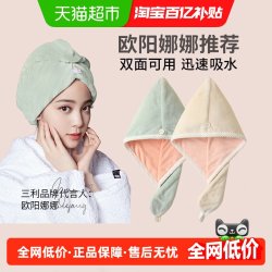 SANLI H125 干发帽 女 吸水双层包头巾 115g 粉红色 加厚款