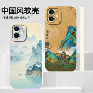 怡亨 iPhone 11 硅胶全包防摔手机壳 古董白-轻舟已过万重山