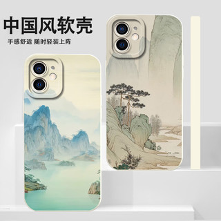 怡亨 iPhone 11 硅胶全包防摔手机壳 古董白-轻舟已过万重山