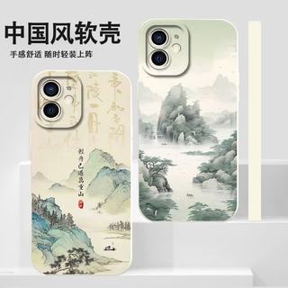 怡亨 iPhone 11 硅胶全包防摔手机壳 古董白-轻舟已过万重山