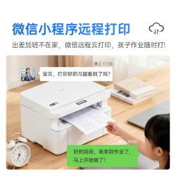 兄弟 DCP-L1848W 无线WiFi A4激光多功能一体机
