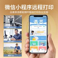 兄弟 DCP-L2548DW 自动双面打印 黑白激光多功能一体机