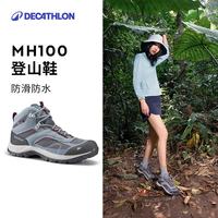 迪卡侬 26新款女士户外MH100中帮登山防水防滑轻便徒步鞋草绿38-4773150