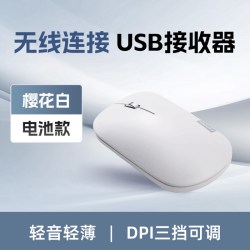 联想 Handle无线鼠标蓝牙轻音鼠标