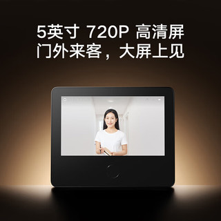 小米 Xiaomi 智能猫眼2 可视门铃 家用安防摄像头