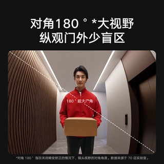 小米 Xiaomi 智能猫眼2 可视门铃 家用安防摄像头