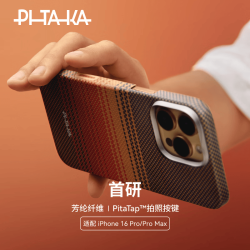 PITAKA iPhone16 Pro Max 磁吸凯夫拉手机壳 日落