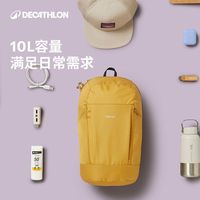 百亿补贴：迪卡侬 双肩包 背包 徒步 轻便户外小包