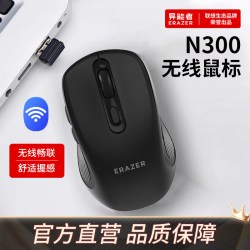 联想 异能者无线鼠标 经典款/黑色【无线+3档DPI+轻音】 N300